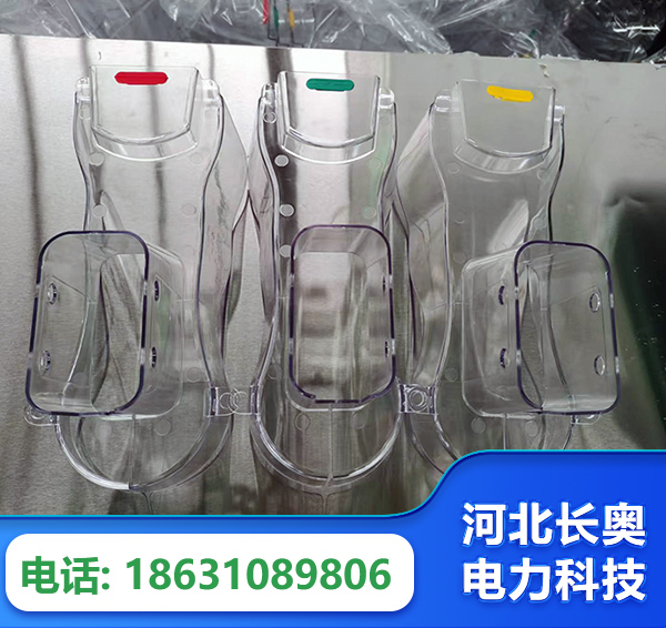 威海透明绝缘护罩