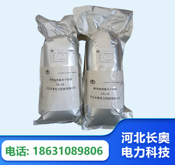 威海机器人覆涂用料