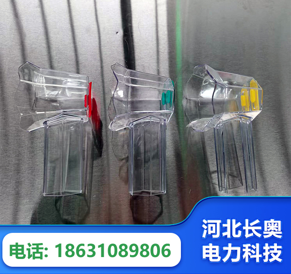 威海透明绝缘护罩